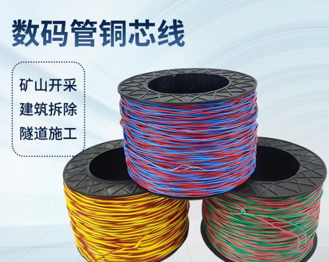 李沧如何正确使用放炮线爆破母线