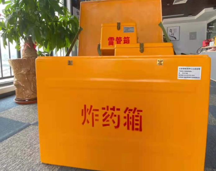 李沧玻璃钢炸药箱雷管箱的优势在哪里？