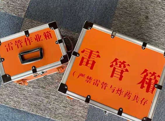 李沧雷管箱规范存放管理标准