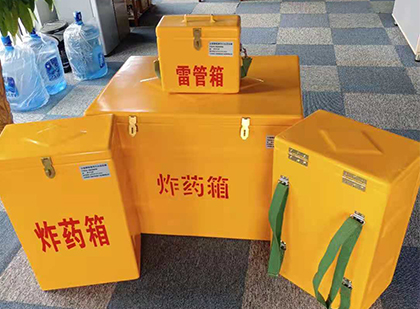李沧便携式雷管箱：从“移动仓库”到“个人安全助手”的专业化演进