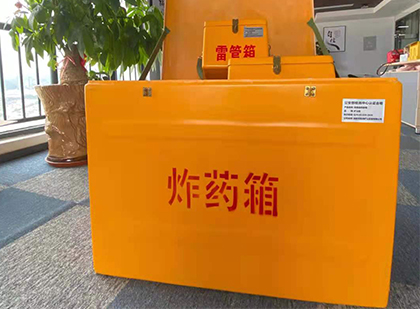李沧炸药箱的意义