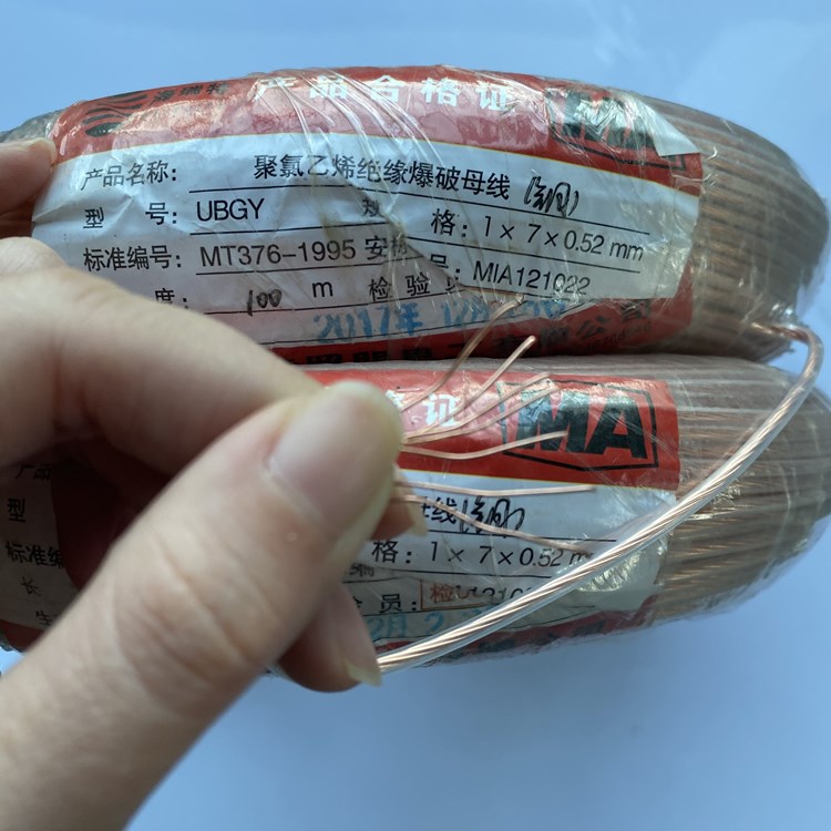 李沧矿用爆破铜芯母线的性能解析以及应用场景说明